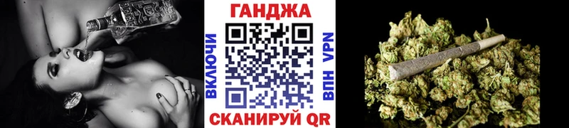 Наркотические вещества Электрогорск СК  Канабис  МЕФ  ГАШ  hydra онион  Кокаин 