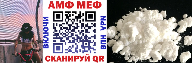 Амфетамин 98%  Электрогорск 