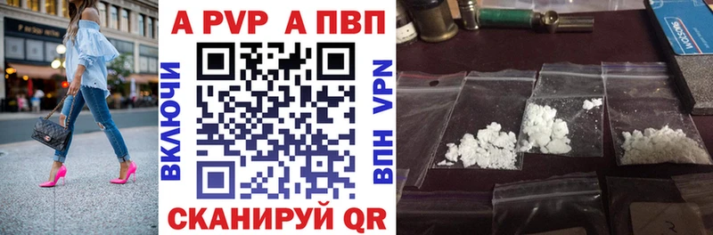 Alpha PVP СК КРИС  Электрогорск 