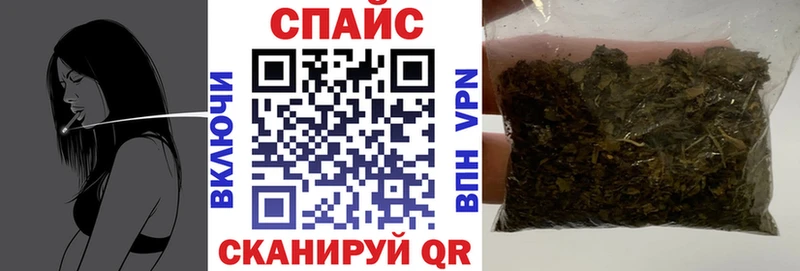 где купить наркотик  Электрогорск  БУТИРАТ оксибутират 