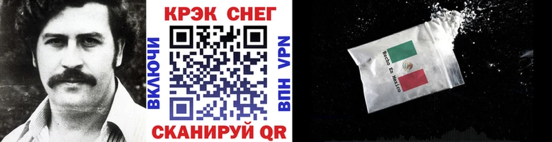 закладка  гидра   Cocaine 98%  Электрогорск 