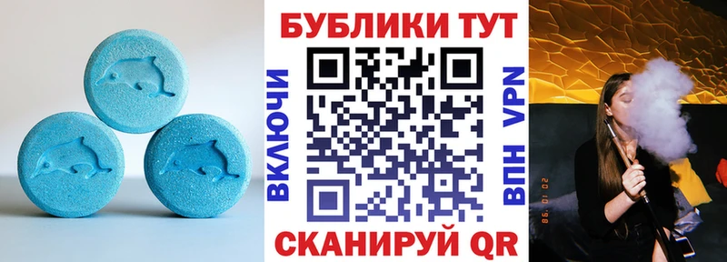 Ecstasy mix Электрогорск