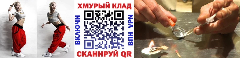 Героин белый  Электрогорск 