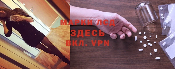 мдма Бугульма
