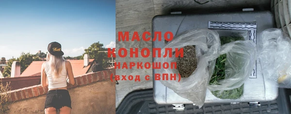 каннабис Богородицк