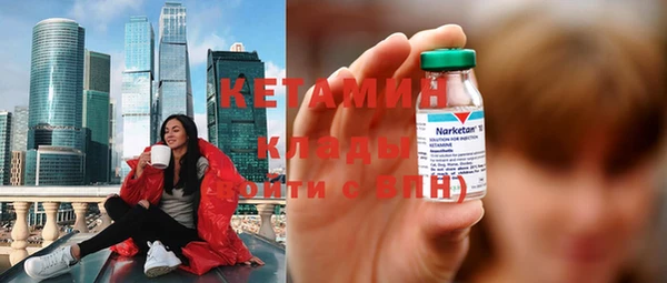 хмурый Богородск