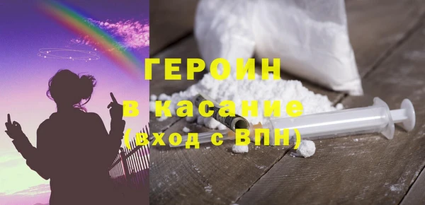 хмурый Богородск