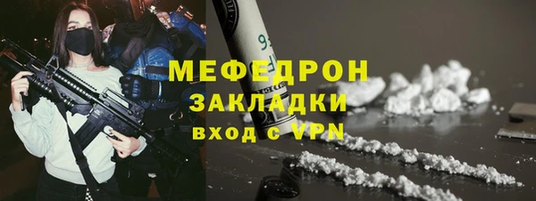 хмурый Богородск