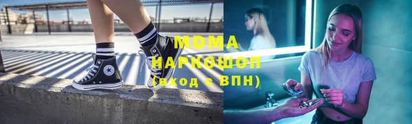 бутик Бронницы