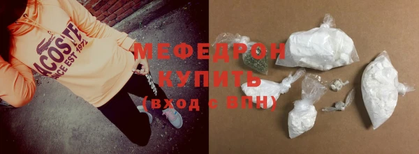 бутик Бронницы
