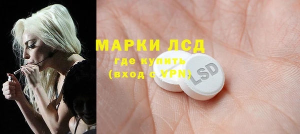 бутик Бронницы