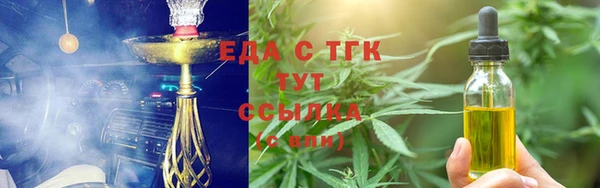 каннабис Богородицк
