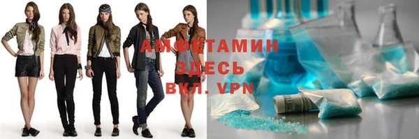 бутик Бронницы