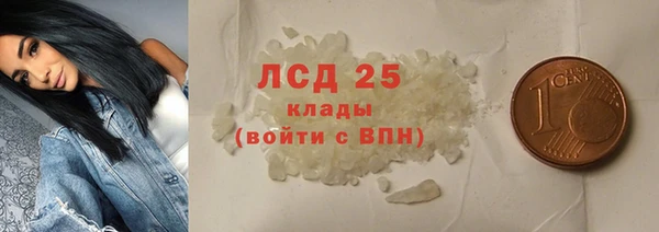 бутик Бронницы