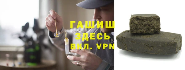 бутик Бронницы