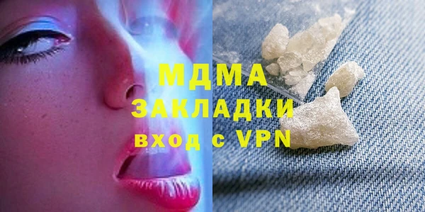 хмурый Богородск