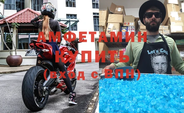 мдма Бугульма