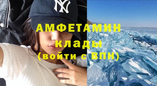 мдма Бугульма