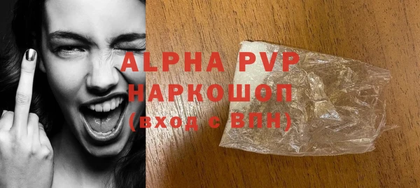 мдма Бугульма