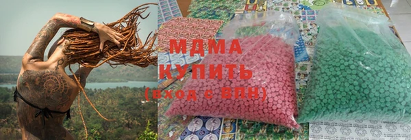 мдма Бугульма
