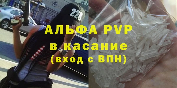 бутик Бронницы