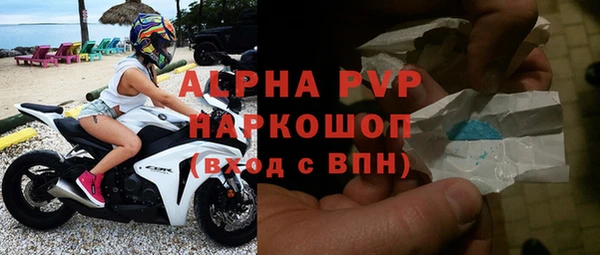 хмурый Богородск