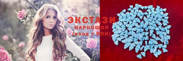 каннабис Богородицк
