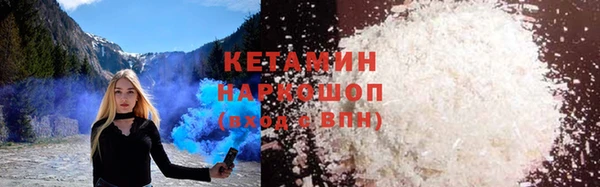 хмурый Богородск