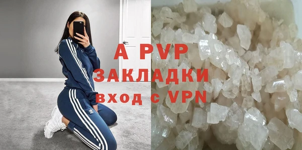 мдма Бугульма