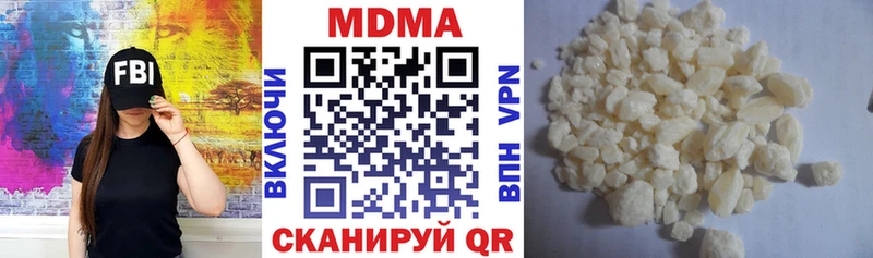 MDMA кристаллы  Электрогорск 