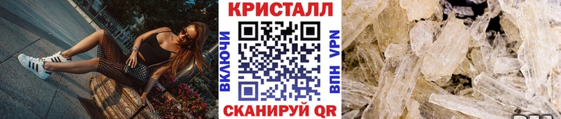 Метамфетамин Декстрометамфетамин 99.9%  Электрогорск 