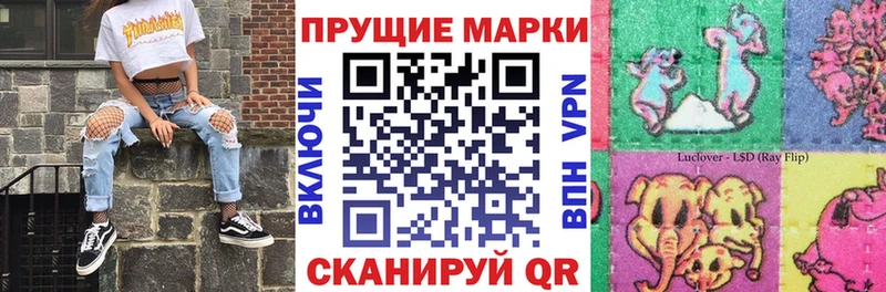 что такое наркотик  Электрогорск  Марки NBOMe 1,5мг 