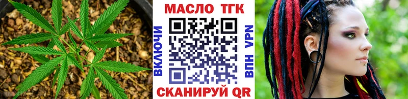 ТГК вейп omg ссылки Электрогорск